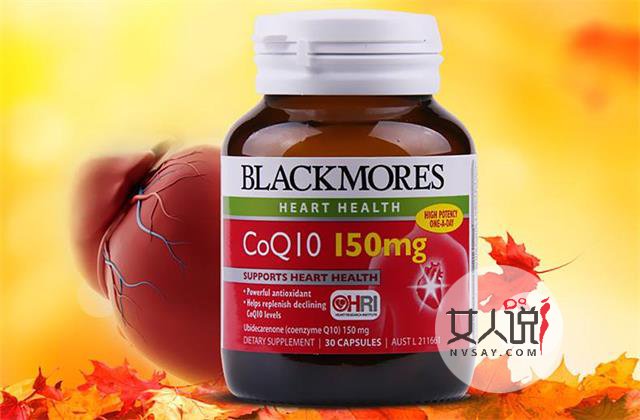 辅酶q10是什么?有什么功效和作用吗?