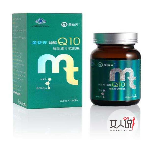 辅酶q10是什么？有什么功效和作用吗？