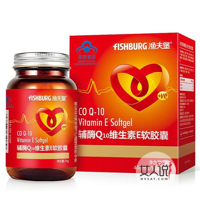 辅酶q10是什么？有什么功效和作用吗？