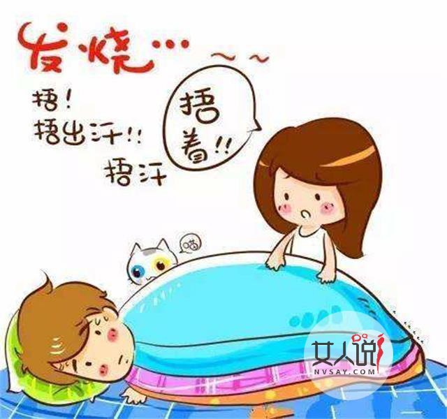 37度算发烧吗?这里有解惑的的答案!