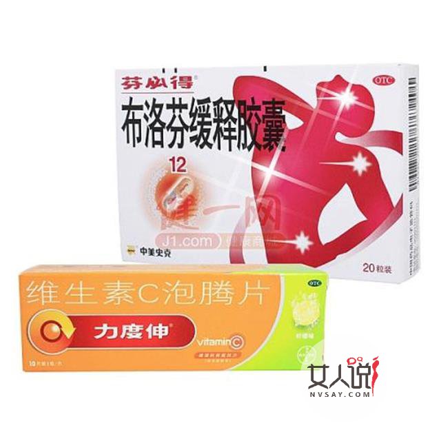 疼痛难忍受不了?止痛就用芬必得!