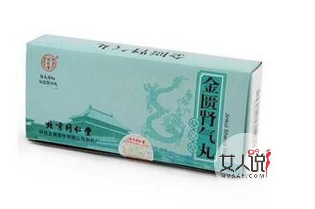 金匮肾气丸的功效与作用是什么?