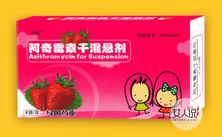 如何服用阿奇霉素干混悬剂？其功能主治为何