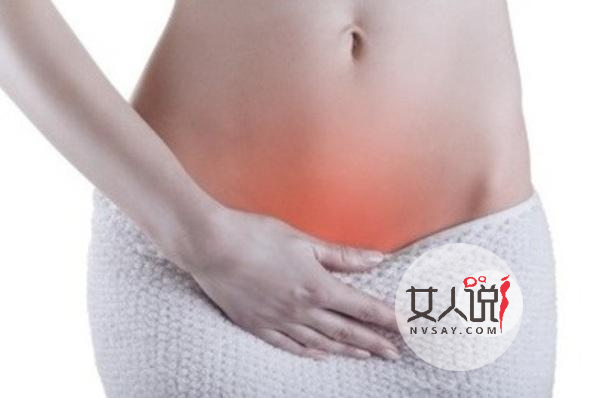 怕阴道炎会找上门来吗？如何预防阴道炎