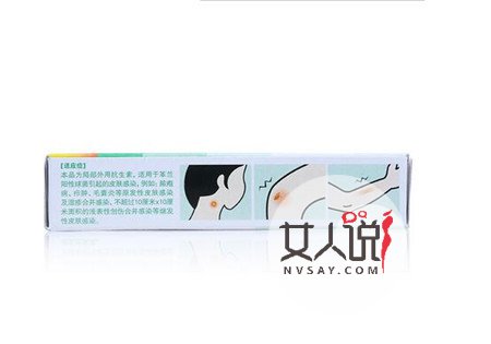 你了解百多邦软膏的作用吗？百多邦有何副作用