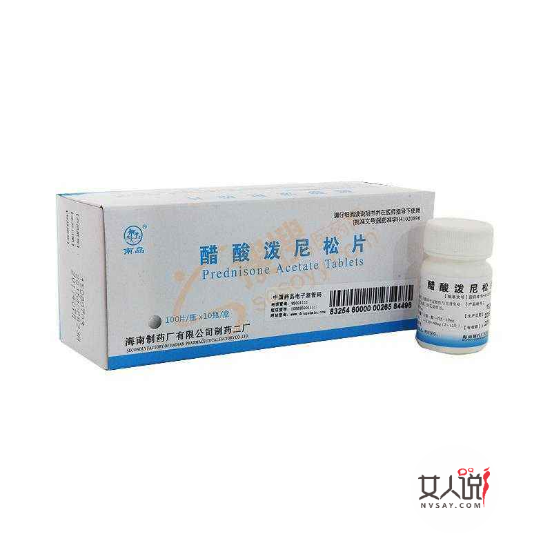 应如何服用醋酸泼尼松片?长期服用的副作用