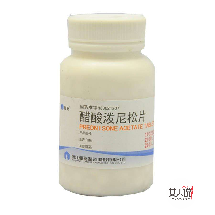 应如何服用醋酸泼尼松片?长期服用的副作用