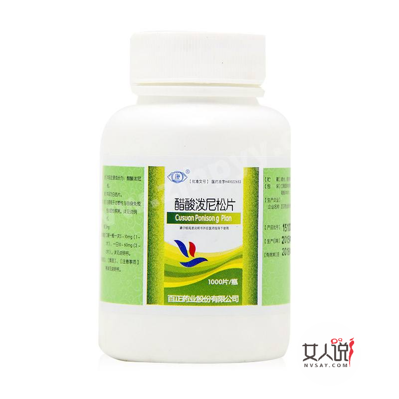 应如何服用醋酸泼尼松片?长期服用的副作用