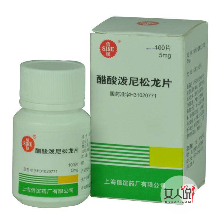 应如何服用醋酸泼尼松片?长期服用的副作用