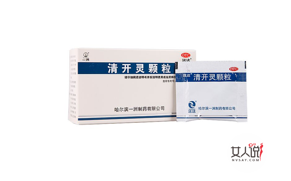 风寒感冒可以喝清开灵颗粒?清开灵的服用禁忌