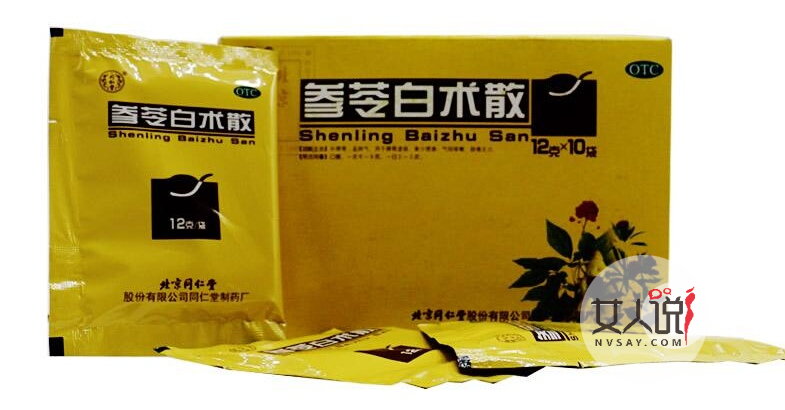 你的肠胃出问题了吗?服用参苓白术散吧!