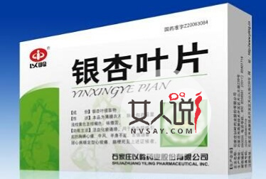 你知道银杏叶片的功效与作用吗?快来看看!