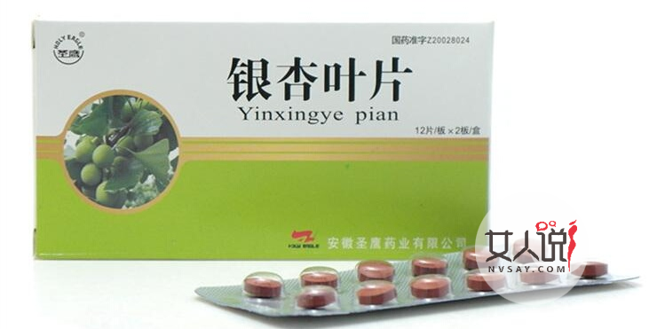 你知道银杏叶片的功效与作用吗?快来看看!