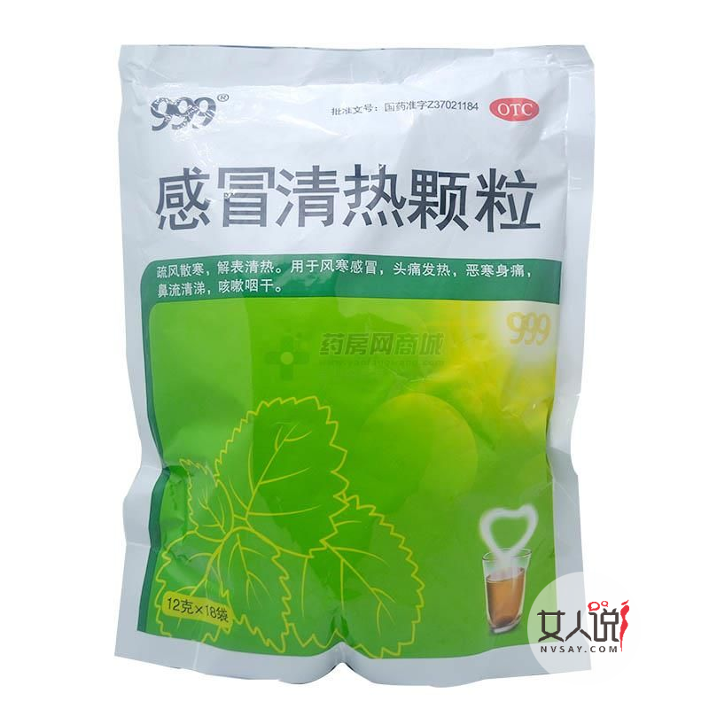 感冒清热颗粒是一种感冒万能药?不!你错了!