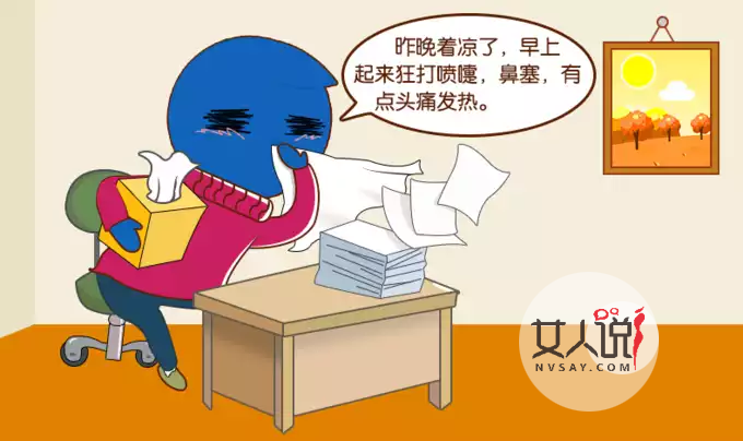 感冒清热颗粒是一种感冒万能药?不!你错了!