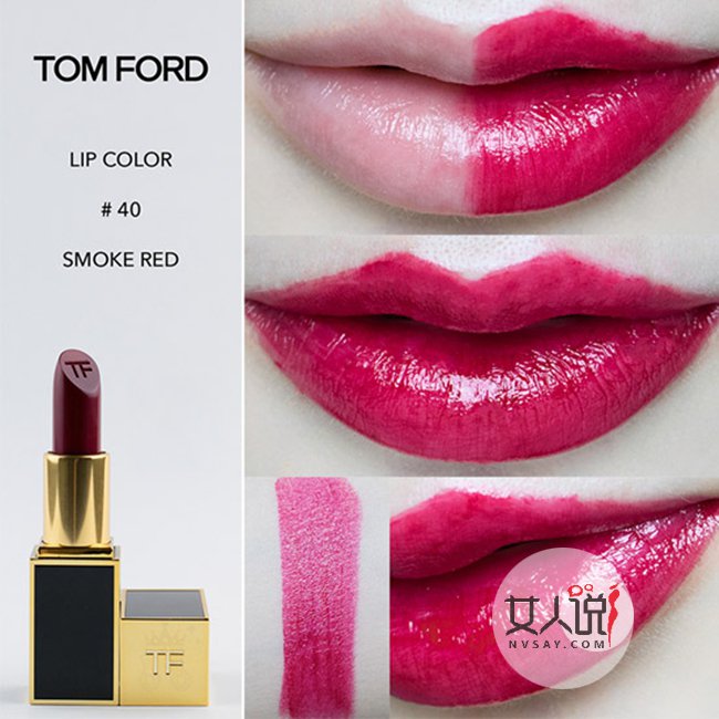 最新TF口红试色 超美的口红颜色哪个女人不心动