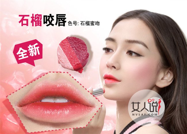 美宝莲口红怎么样 女神邓紫棋杨颖最新代言的口红试色