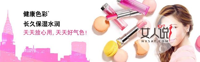 美宝莲口红怎么样 女神邓紫棋杨颖最新代言的口红试色