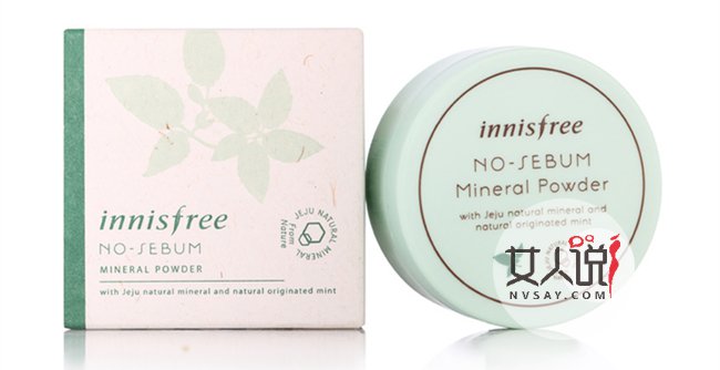 悦诗风吟散粉好用吗 50元的散粉竟然控油效果这么厉害