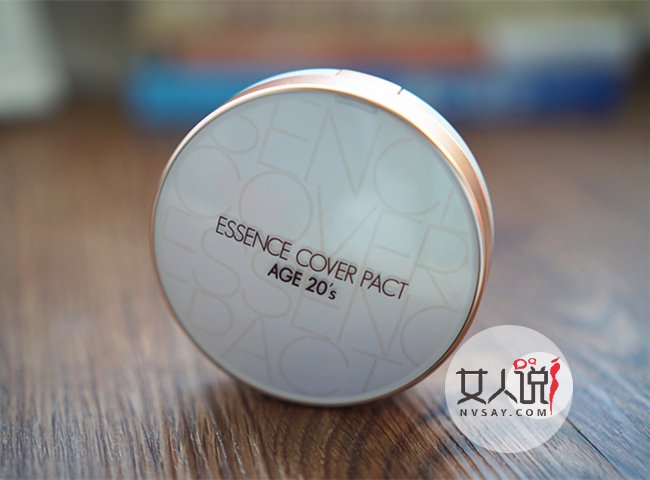 爱敬气垫怎么样 编辑亲试反馈遮瑕保湿度一级棒