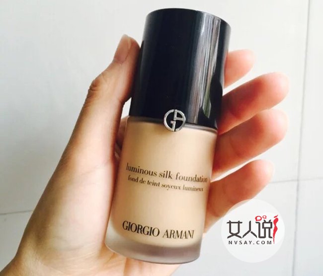 迪奥粉底液VS阿玛尼粉底液 贵妇级彩妆品哪款最值得剁手