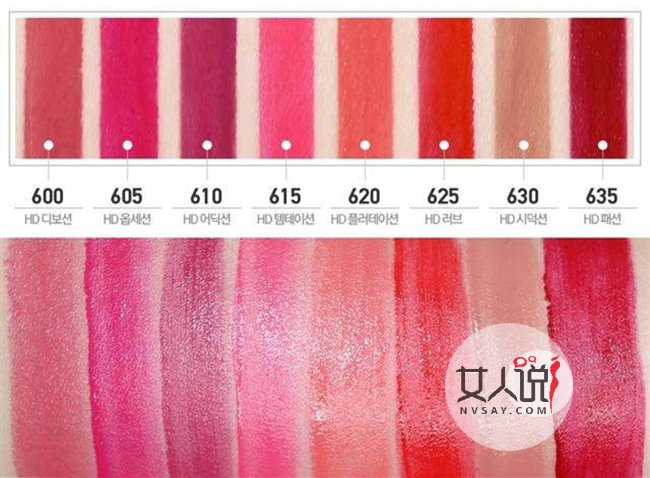 露华浓唇釉试色效果 美妆博主挚爱唇釉丝绒柔滑不掉色