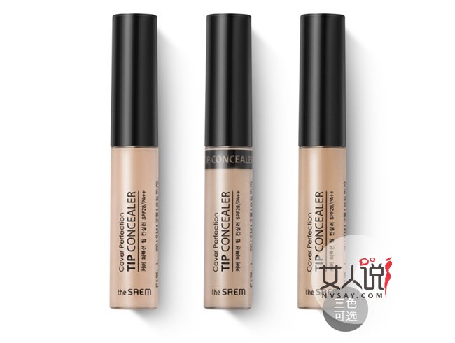 推荐平价遮瑕膏 贵价遮瑕产品的平价替代有哪些好用？