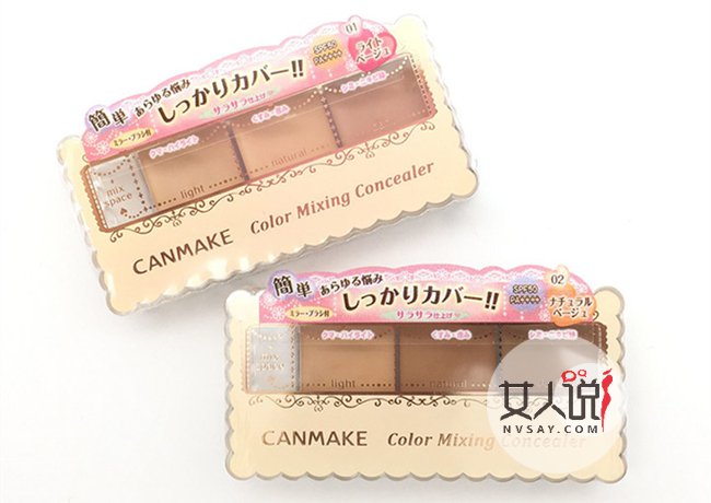 推荐平价遮瑕膏 贵价遮瑕产品的平价替代有哪些好用？