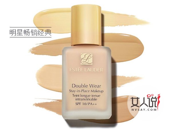 雅诗兰黛粉底液好吗 评论:油皮的大爱hold住一天都不脱妆