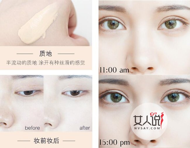 雅诗兰黛粉底液好吗 评论:油皮的大爱hold住一天都不脱妆