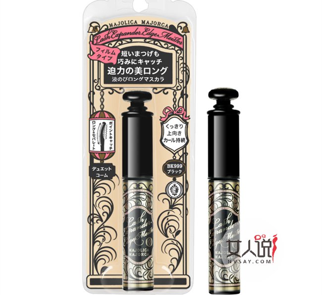 恋爱魔镜睫毛膏怎么样 纤长卷翘效果无人能比