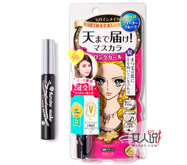 睫毛膏浓密和纤长区别 kissme睫毛膏大测评防水纤长度怎么样