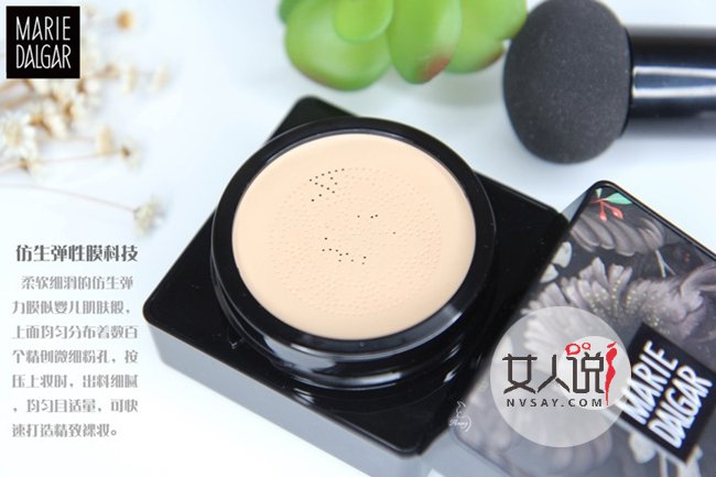 玛丽黛佳化妆品怎么样 编辑首推小蘑菇气垫好用到爆