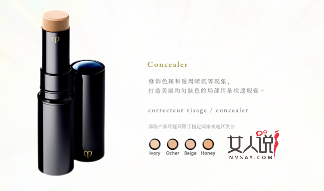 CPB遮瑕膏怎么样 炒鸡好用的遮瑕棒痘痘黑眼圈的克星