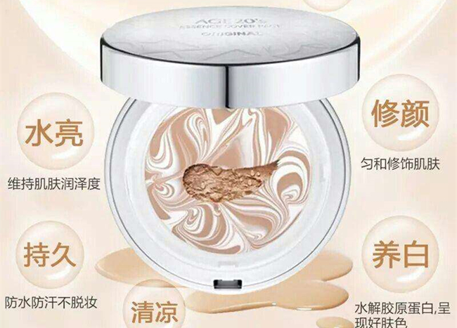 爱敬气垫水粉霜怎么样 神奇气垫霜遮瑕爆水底妆UP