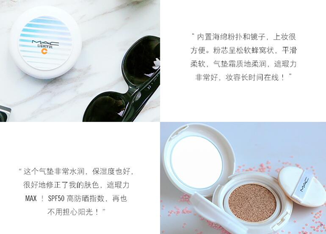 mac气垫粉饼遮瑕怎么样 2017秋冬必备的柔光底妆神器