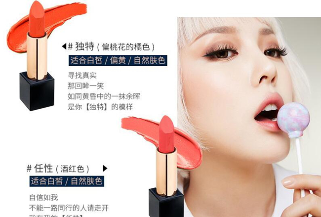 pony口红试色效果图 跟大神学化妆必备同款口红