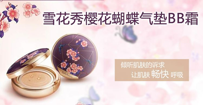 补妆可以用气垫吗 补妆小法宝让底妆起死回生