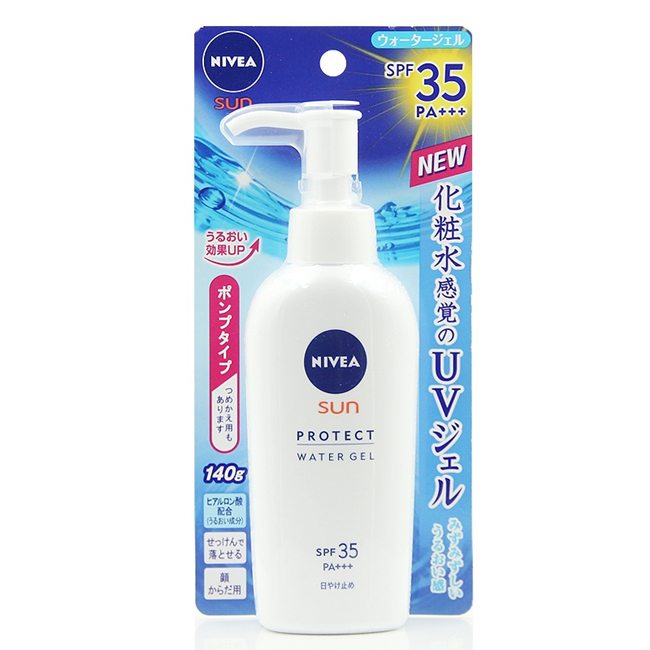 冬天用什么防晒霜 推荐五款适合冬天用的防晒产品