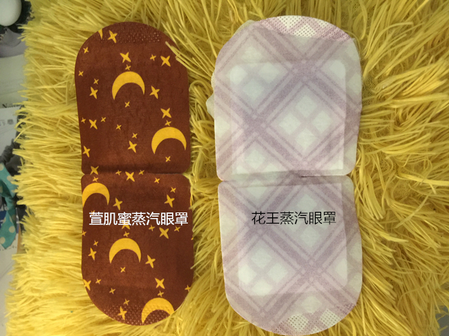 蒸汽眼罩测评 花王和萱肌蜜哪款更好用?