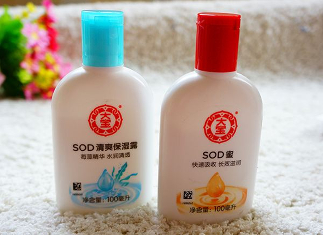 大宝sod蜜有什么作用 成分与功效大解剖网友用完是这样评价的