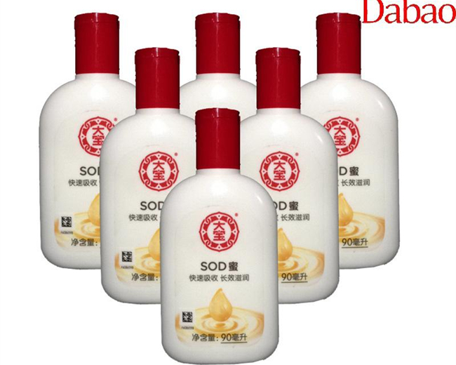 大宝sod蜜有什么作用 成分与功效大解剖网友用完是这样评价的