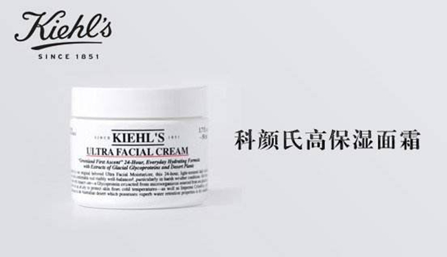 科颜氏适合什么年龄 科颜氏明星产品分别适合什么年龄的人