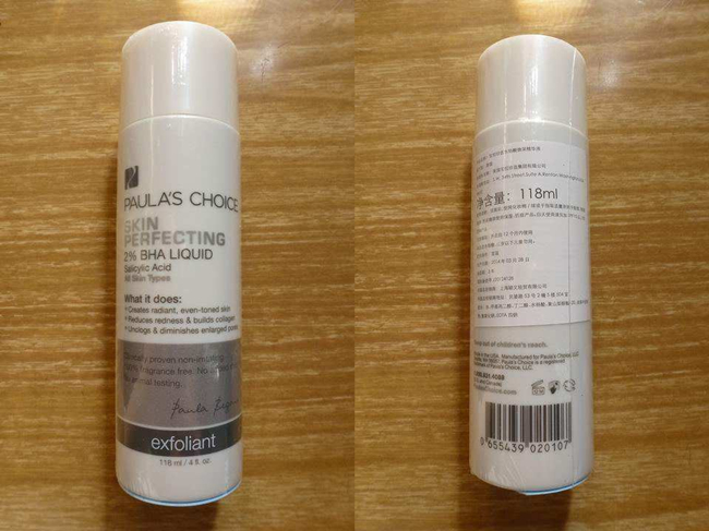 宝拉水杨酸使用方法 去闭口粉刺的正确方法敏感肌肤要警惕