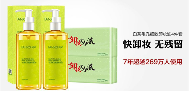 凡茜的护肤品怎么样 口碑极好的国货品牌公开使用评价