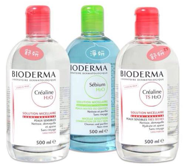 贝德玛粉水蓝水哪个好 干皮和油皮不同肤质用不同的产品