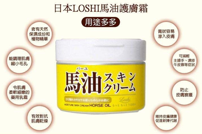 马油的功效与作用 这样的马油万能功效你试过了吗?