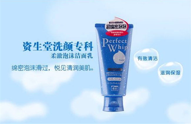 洗颜专科洗面奶怎么样 卸妆性洗面奶清洁力温和度能兼顾吗