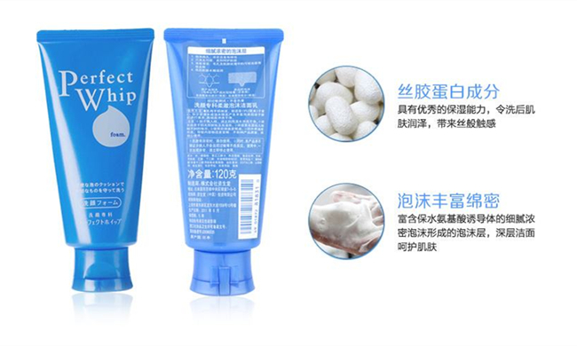 洗颜专科洗面奶怎么样 卸妆性洗面奶清洁力温和度能兼顾吗