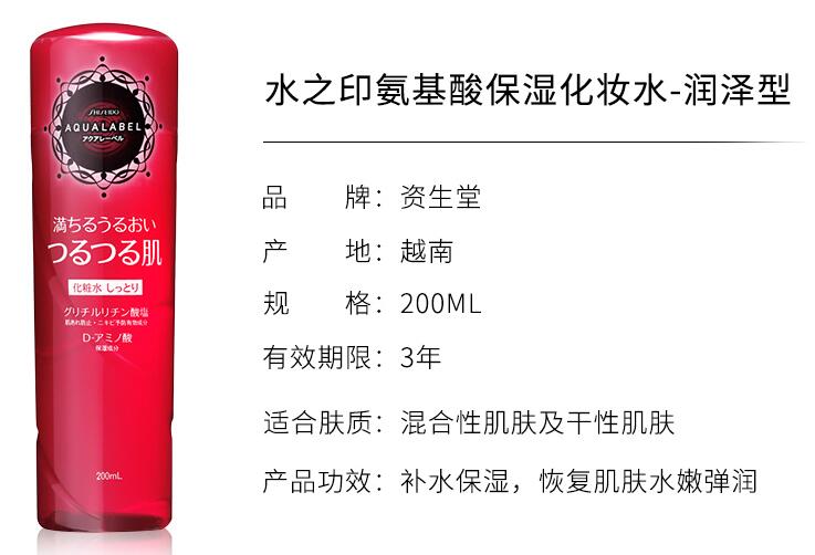 资生堂水之印适合年龄 学生党专用的平价大牌护肤品